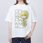 ふわふわえびふらいの融解 オーバーサイズTシャツ