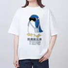 こへだの技適ペンギン Oversized T-Shirt