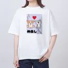 ニャンにゃんこ(kaji)の仲良しさん オーバーサイズTシャツ