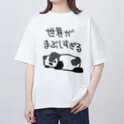 ミナミコアリクイ【のの】のまぶしい【パンダ】 Oversized T-Shirt