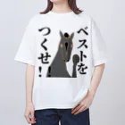 yokokkoのベストをつくせ!！ オーバーサイズTシャツ