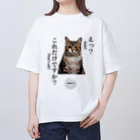 catnip factoryの不満顔の猫 オーバーサイズTシャツ