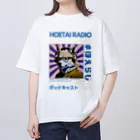 SHOP☆ほえらじ（アラサーゲイの吠えたいラジオ公式）のウルフくん（バイオレット×サンドベージュ） Oversized T-Shirt