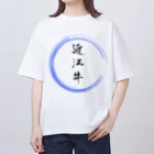 noririnoの近江牛グッツ オーバーサイズTシャツ