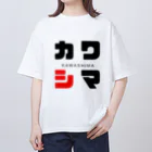 noririnoのカワシマ ネームグッツ Oversized T-Shirt