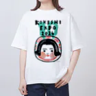 uresicaのこけしEXPO2024（10周年）グリーン Oversized T-Shirt