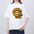 Mizのゆるハウスの向日葵になったライオン Oversized T-Shirt