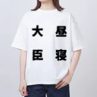 普通よりも変の昼寝大臣 Oversized T-Shirt