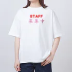 ainarukokoroのSTAFF募集中 Oversized T-Shirt