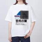 クＯＴ本舗の苦肉の策 Oversized T-Shirt