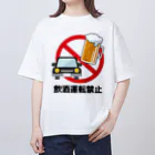 TuZiの飲酒運転禁止 Oversized T-Shirt