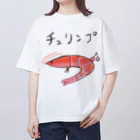 すしずのチュリンプ Oversized T-Shirt