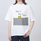 たらのひよこだよ オーバーサイズTシャツ