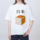 笑福満店のパンなのに白米 Oversized T-Shirt