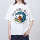 chataro123の好きな服を着よう オーバーサイズTシャツ