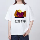 SHIROGAMI / NFT Artistの石焼き芋 Oversized T-Shirt