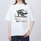 kg_shopの洗ってる場合じゃねえ！！！ Oversized T-Shirt