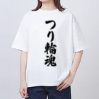 着る文字屋のつり輪魂 オーバーサイズTシャツ