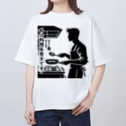 YPO_industryの料理系男子 Oversized T-Shirt