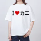 着る文字屋のI LOVE カニ / アイラブカニ オーバーサイズTシャツ