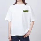 きーじぇくんのきーじぇ君withアボカドチーズ オーバーサイズTシャツ