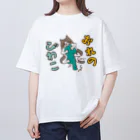 Luara_Partnersのおれのびわこ_げしっT オーバーサイズTシャツ