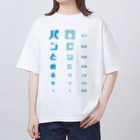 すとろべりーガムFactoryのパンの袋とめるやつ 視力検査 オーバーサイズTシャツ