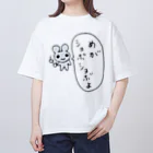 ねずみさんのブティックの目がしょぼしょぼマウス オーバーサイズTシャツ