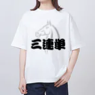 with_naoの三連単 Oversized T-Shirt