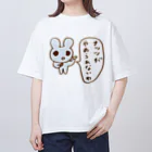 ねずみさんのブティックのナッツがやめられないわ Oversized T-Shirt