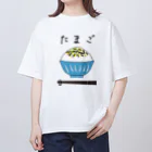 ユメデマデのたまごのふりかけ オーバーサイズTシャツ