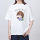 ぽちのやの明日から本気出す Oversized T-Shirt