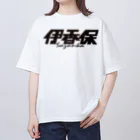 ミッキー世田谷の伊香保 Oversized T-Shirt