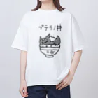 ぬいか(っ´ω｀ｃ)もちもちのプテラノ丼(白色縁取り) Oversized T-Shirt