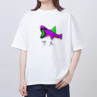 しげやすの絵のサメの絵 Oversized T-Shirt