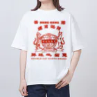 小野寺 光子 (Mitsuko Onodera)の香港「地球猫印」シリーズ Oversized T-Shirt