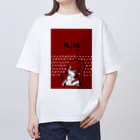 obosa_DENS/SABEAR_shop ＠SUZURIのKIKKO_ウエア オーバーサイズTシャツ