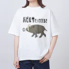 街のいろどりのバビルサだってビビるさ オーバーサイズTシャツ