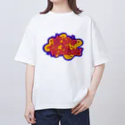 綾野の寝る子はよく育つんだから！ Oversized T-Shirt