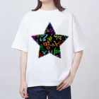 LalaHangeulのカラフルなハングルの宇宙 Oversized T-Shirt