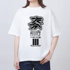 SHRIMPのおみせの大分 別府 Oversized T-Shirt