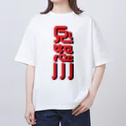 SHRIMPのおみせの鬼怒川 Oversized T-Shirt