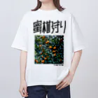 SHRIMPのおみせの蜜柑狩り オーバーサイズTシャツ