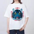 café TIGERの青虎大 オーバーサイズTシャツ