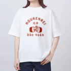 中華呪術堂（チャイナマジックホール）のロゴ抱拳礼 Oversized T-Shirt