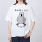 プリズモリイの箱のあるばとろす べびー オーバーサイズTシャツ