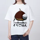 思う屋の栗ご飯 オーバーサイズTシャツ