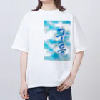 LalaHangeulの「雲がある空」　ハングルデザイン Oversized T-Shirt