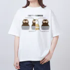 二子舎のたぬきケーキ片側断面図 Oversized T-Shirt