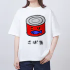 脂身通信Ｚのさば缶 オーバーサイズTシャツ